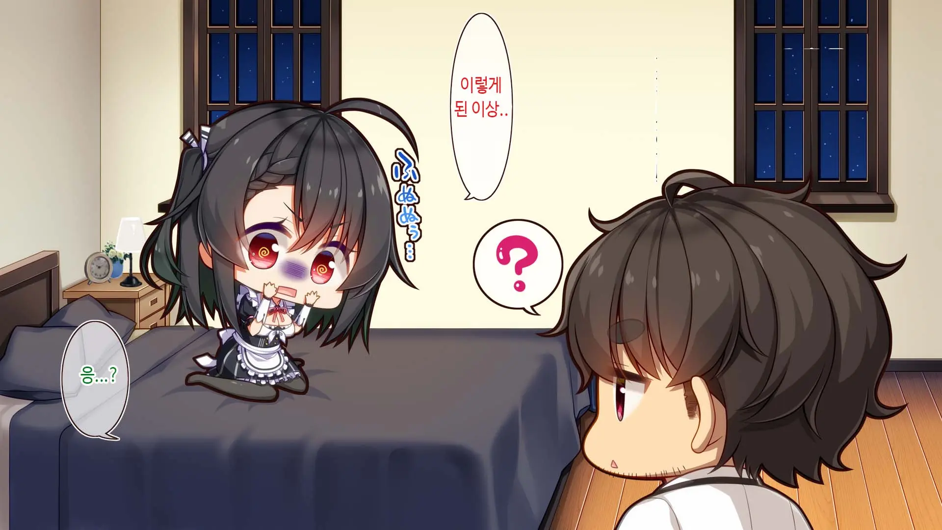 Futago Maid Lip | 쌍둥이 메이드 카페
